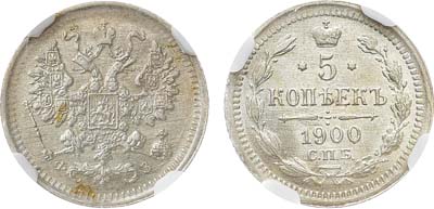 Лот №1011, Коллекция. 5 копеек 1900 года. СПБ-ФЗ. В слабе NGC MS 63.
