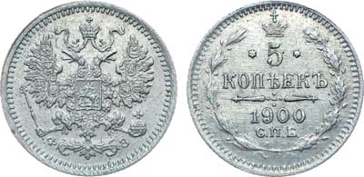 Лот №1012, Коллекция. 5 копеек 1900 года. СПБ-ФЗ. В слабе ННР MS 62.