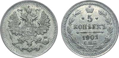 Лот №1022, Коллекция. 5 копеек 1901 года. СПБ-ФЗ.