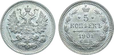 Лот №1023, Коллекция. 5 копеек 1901 года. СПБ-АР.