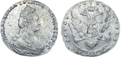 Лот №103, Коллекция. 15 копеек 1778 года. СПБ.