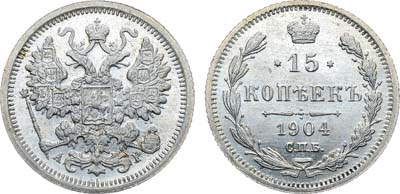 Лот №1040, Коллекция. 15 копеек 1904 года. СПБ-АР. В слабе ННР MS 67.
