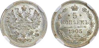 Лот №1046, Коллекция. 5 копеек 1905 года. СПБ-АР. В слабе NGC MS 65.