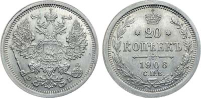 Лот №1047, Коллекция. 20 копеек 1906 года. СПБ-ЭБ. В слабе ННР MS 62.