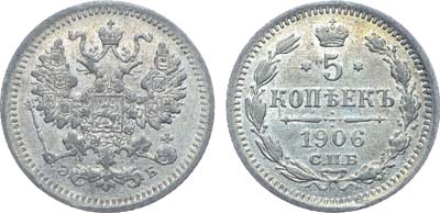 Лот №1051, Коллекция. 5 копеек 1906 года. СПБ-ЭБ.
