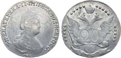 Лот №112, Коллекция. 20 копеек 1783 года. СПБ.