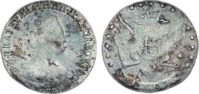 Лот №125, Коллекция. 15 копеек 1787 года. СПБ.