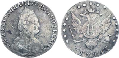 Лот №142, Коллекция. 15 копеек 1794 года. СПБ.