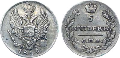 Лот №239, Коллекция. 5 копеек 1819 года. СПБ-ПС.