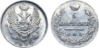 Лот №272, Коллекция. 5 копеек 1822 года. СПБ-ПД. В слабе ННР MS 62.