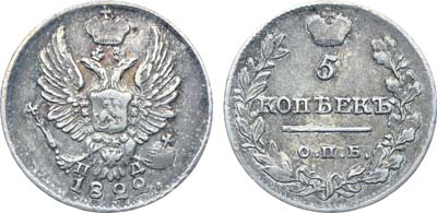 Лот №275, Коллекция. 5 копеек 1822 года. СПБ-ПД. 