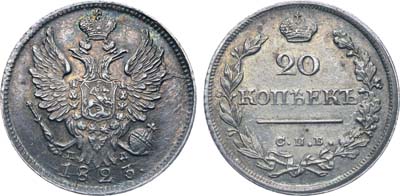 Лот №277, Коллекция. 20 копеек 1823 года. СПБ-ПД. В слабе ННР MS 63.