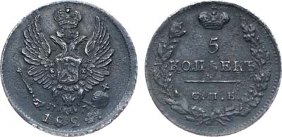 Лот №294, Коллекция. 5 копеек 1824 года. СПБ-ПД.