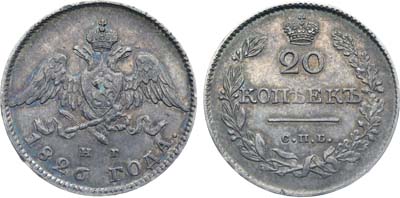 Лот №311, Коллекция. 20 копеек 1826 года. СПБ-НГ.