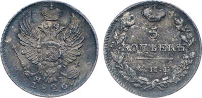 Лот №319, Коллекция. 5 копеек 1826 года. СПБ-НГ. В слабе ННР MS 62.