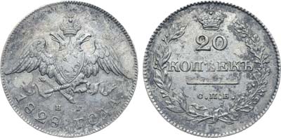 Лот №328, Коллекция. 20 копеек 1828 года. СПБ-НГ.
