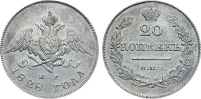 Лот №329, Коллекция. 20 копеек 1828 года. СПБ-НГ.