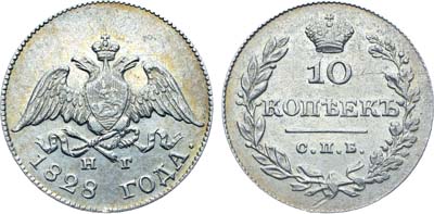 Лот №332, Коллекция. 10 копеек 1828 года. СПБ-НГ.
