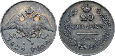 Лот №338, Коллекция. 20 копеек 1829 года. СПБ-НГ.