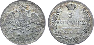 Лот №350, Коллекция. 5 копеек 1830 года. СПБ-НГ.