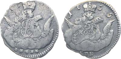 Лот №35, Коллекция. 5 копеек 1755 года. СПБ.