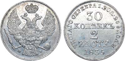 Лот №406, Коллекция. 30 копеек 2 злотых 1835 года. MW.