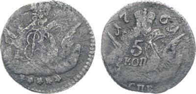 Лот №44, Коллекция. 5 копеек 1761 года. СПБ.