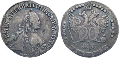 Лот №45, Коллекция. 20 копеек 1764 года. ММД.