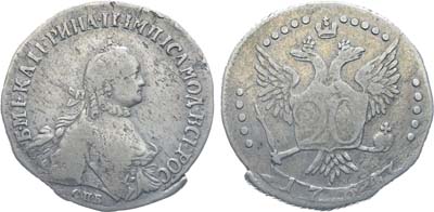 Лот №46, Коллекция. 20 копеек 1764 года. СПБ.