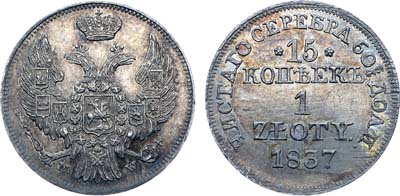 Лот №489, Коллекция. 15 копеек 1 злотый 1837 года. MW. В слабе ННР PL 63.