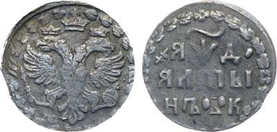 Лот №4, Коллекция. Алтын 1704 года. БК (