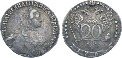 Лот №50, Коллекция. 20 копеек 1765 года. ММД.