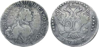 Лот №51, Коллекция. 20 копеек 1765 года. СПБ-ТI.