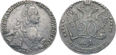 Лот №54, Коллекция. 20 копеек 1766 года. ММД.