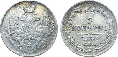 Лот №592, Коллекция. 5 копеек 1842 года. СПБ-АЧ.