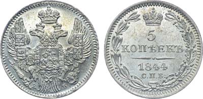 Лот №603, Коллекция. 5 копеек 1844 года. СПБ-КБ. В слабе ННР MS 62.