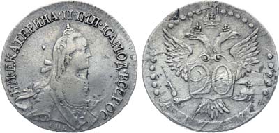 Лот №61, Коллекция. 20 копеек 1767 года. СПБ-ТI.