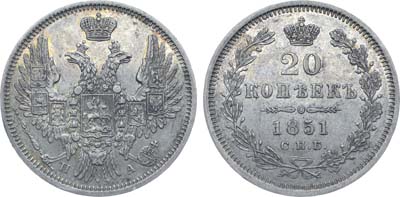 Лот №645, Коллекция. 20 копеек 1851 года. СПБ-ПА.