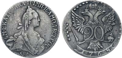 Лот №65, Коллекция. 20 копеек 1768 года. СПБ-ТI.
