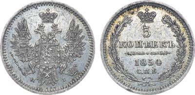 Лот №662, Коллекция. 5 копеек 1854 года. СПБ-НI.
