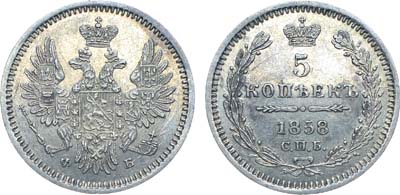 Лот №679, Коллекция. 5 копеек 1858 года. СПБ-ФБ.