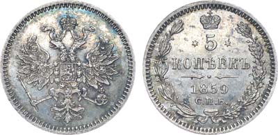 Лот №684, Коллекция. 5 копеек 1859 года. СПБ. Без инициалов минцмейстера. В слабе ННР MS 63.
