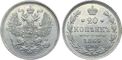 Лот №735, Коллекция. 20 копеек 1864 года. СПБ-НФ. В слабе ННР MS 64.