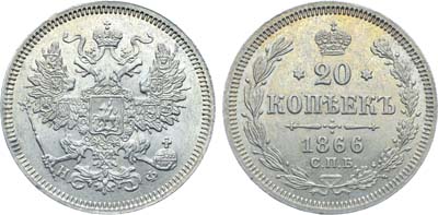 Лот №750, Коллекция. 20 копеек 1866 года. СПБ-НФ. В слабе ННР MS 63.