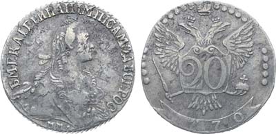 Лот №75, Коллекция. 20 копеек 1770 года. ММД.