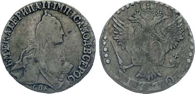 Лот №76, Коллекция. 20 копеек 1770 года. СПБ-ТI.