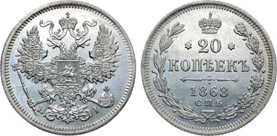 Лот №776, Коллекция. 20 копеек 1868 года. СПБ-НI.