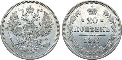 Лот №782, Коллекция. 20 копеек 1869 года. СПБ-НI.