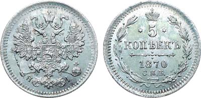 Лот №795, Коллекция. 5 копеек 1870 года. СПБ-НI. В слабе ННР MS 64.