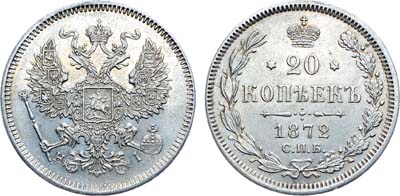 Лот №808, Коллекция. 20 копеек 1872 года. СПБ-НI.